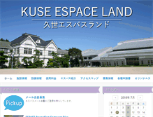 Tablet Screenshot of kuse-espace.jp